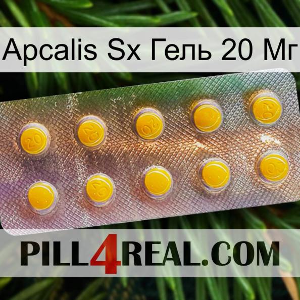 Apcalis Sx Гель 20 Мг new11.jpg